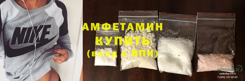 Amphetamine Розовый  Мурино 