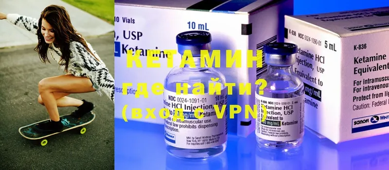 сколько стоит  мега маркетплейс  КЕТАМИН ketamine  Мурино 