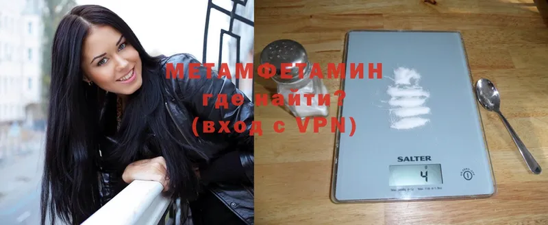 Метамфетамин пудра  Мурино 